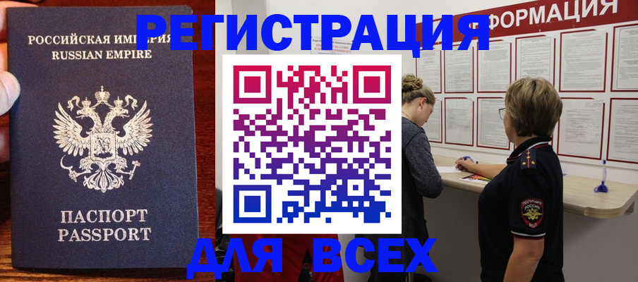 регистрация для школы в Ипатово